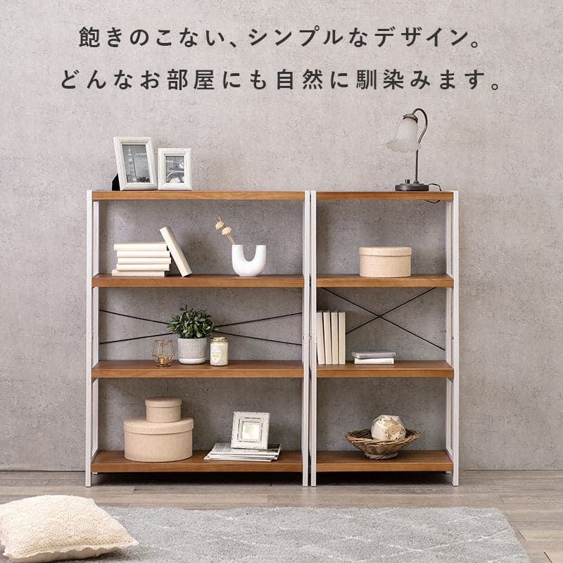 ラック棚スリム4段幅90木製収納薄型奥行30ディスプレイリビングロータイプ本棚オープンラックおしゃれ棚板可動棚壁面子供プランターシェルフ4段ラック本コンパクト観葉植物小型ブック可動式