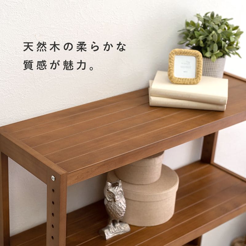 ラック棚スリム4段幅90木製収納薄型奥行30ディスプレイリビングロータイプ本棚オープンラックおしゃれ棚板可動棚壁面子供プランターシェルフ4段ラック本コンパクト観葉植物小型ブック可動式