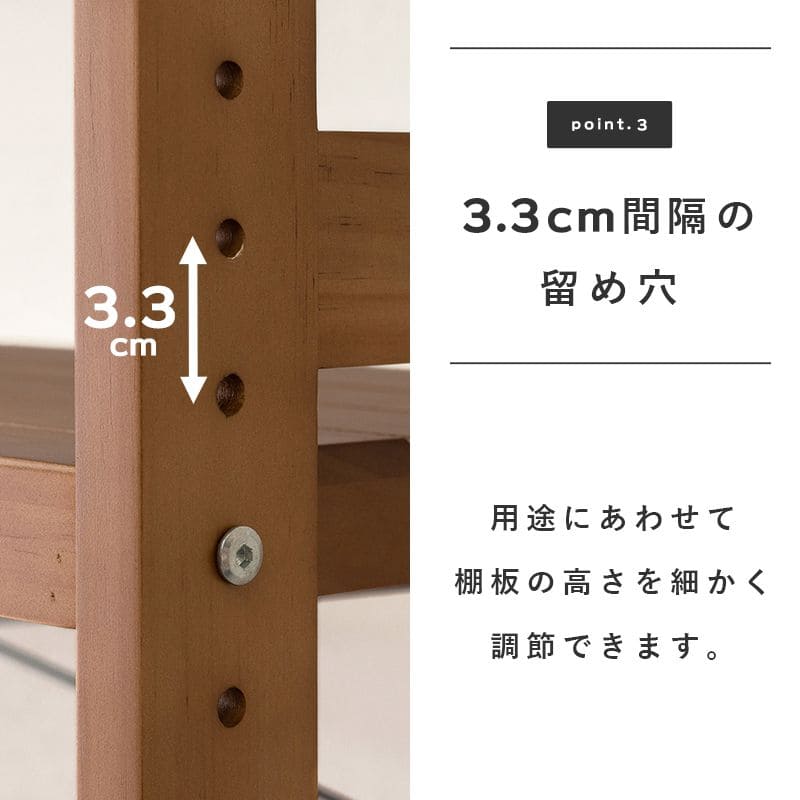 ラック棚スリム4段幅90木製収納薄型奥行30ディスプレイリビングロータイプ本棚オープンラックおしゃれ棚板可動棚壁面子供プランターシェルフ4段ラック本コンパクト観葉植物小型ブック可動式