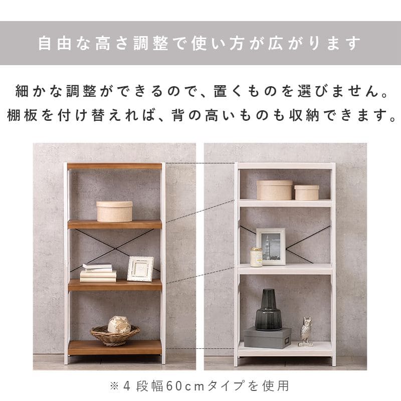 ラック棚スリム4段幅90木製収納薄型奥行30ディスプレイリビングロータイプ本棚オープンラックおしゃれ棚板可動棚壁面子供プランターシェルフ4段ラック本コンパクト観葉植物小型ブック可動式