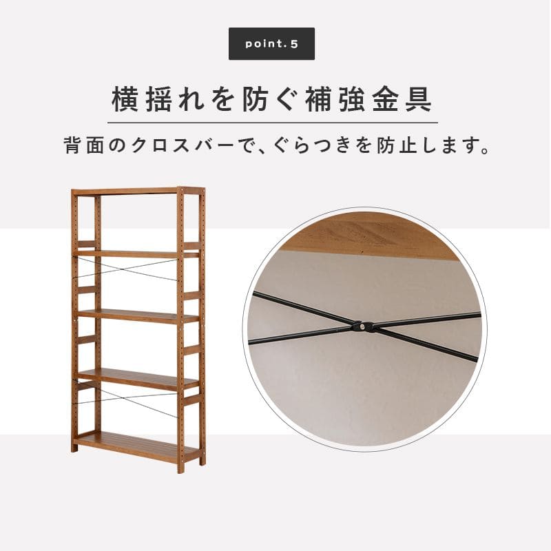 ラック棚スリム5段幅90木製収納薄型奥行30ディスプレイリビングハイタイプ本棚オープンラックおしゃれ棚板可動棚壁面子供プランターシェルフ5段ラック本コンパクト観葉植物小型ブック可動式