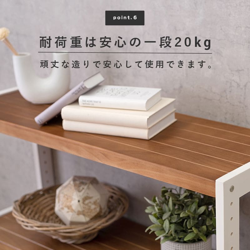 ラック棚スリム5段幅90木製収納薄型奥行30ディスプレイリビングハイタイプ本棚オープンラックおしゃれ棚板可動棚壁面子供プランターシェルフ5段ラック本コンパクト観葉植物小型ブック可動式