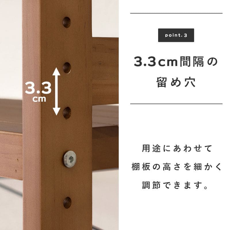 ラック棚スリム5段幅90木製収納薄型奥行30ディスプレイリビングハイタイプ本棚オープンラックおしゃれ棚板可動棚壁面子供プランターシェルフ5段ラック本コンパクト観葉植物小型ブック可動式
