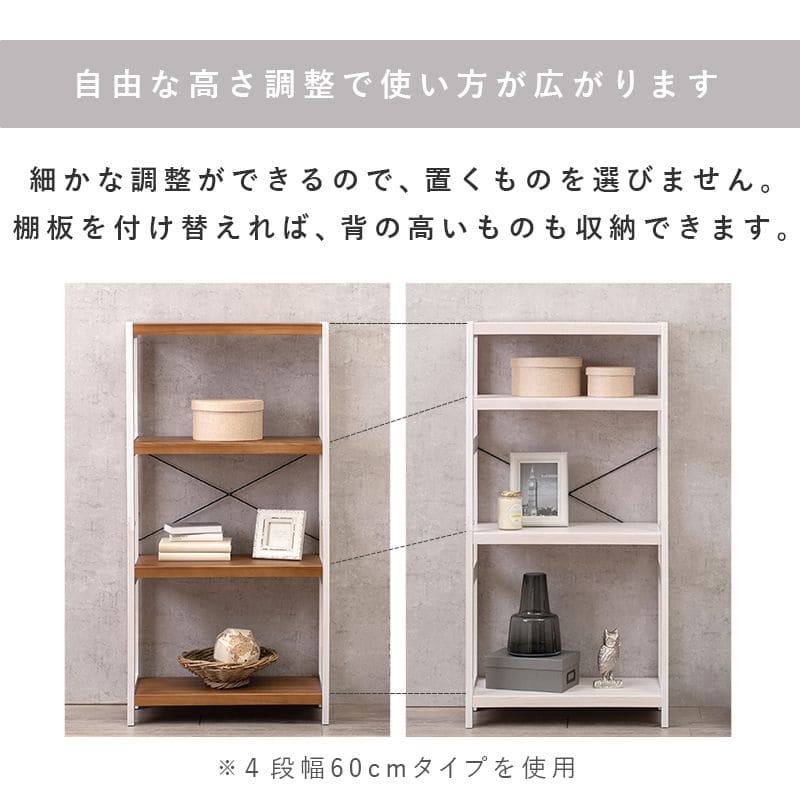 ラック棚スリム5段幅90木製収納薄型奥行30ディスプレイリビングハイタイプ本棚オープンラックおしゃれ棚板可動棚壁面子供プランターシェルフ5段ラック本コンパクト観葉植物小型ブック可動式