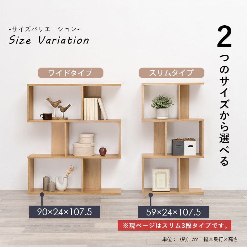 ラック棚スリム3段幅60木製収納薄型奥行25ディスプレイプランターリビングロータイプ本棚観葉植物オープンラックおしゃれ壁面子供シェルフ3段ラック本コンパクト小型ブック北欧棚板低め