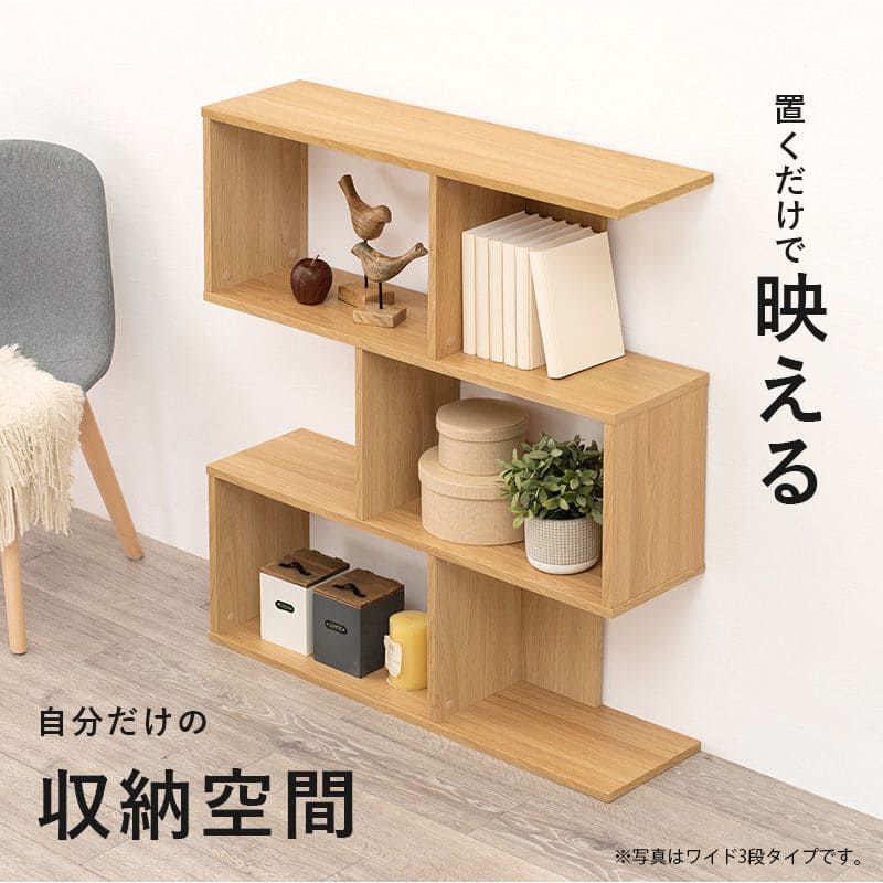 ラック棚スリム3段幅60木製収納薄型奥行25ディスプレイプランターリビングロータイプ本棚観葉植物オープンラックおしゃれ壁面子供シェルフ3段ラック本コンパクト小型ブック北欧棚板低め
