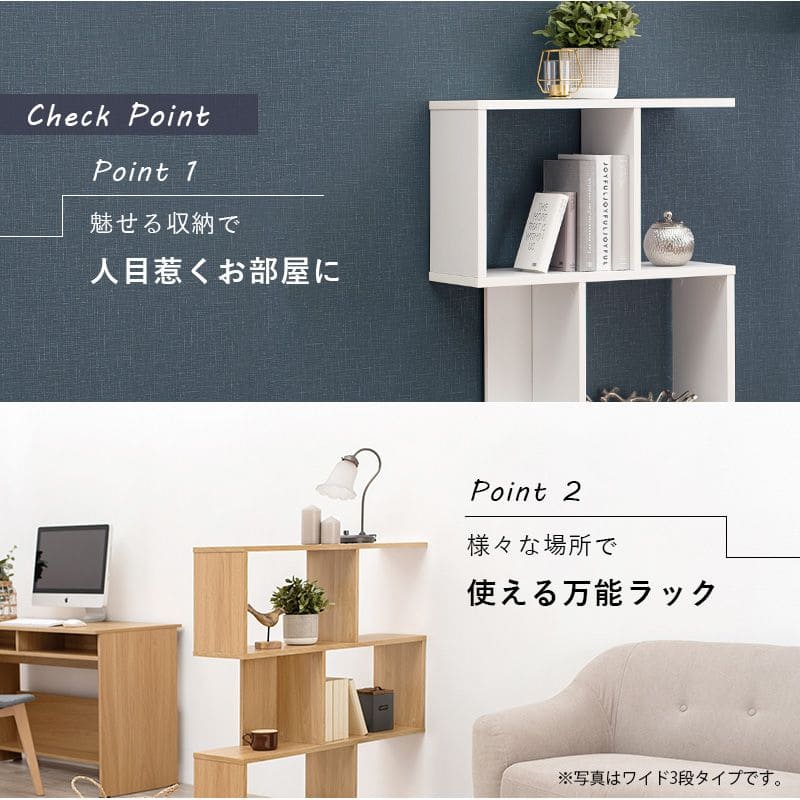 ラック棚スリム3段幅60木製収納薄型奥行25ディスプレイプランターリビングロータイプ本棚観葉植物オープンラックおしゃれ壁面子供シェルフ3段ラック本コンパクト小型ブック北欧棚板低め