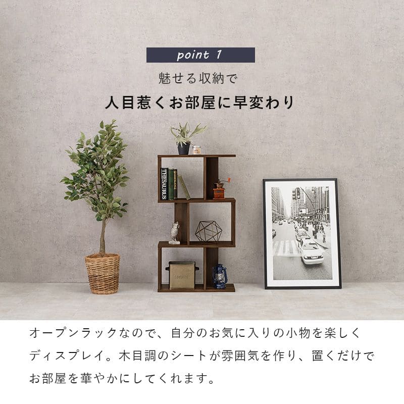 ラック棚スリム3段幅60木製収納薄型奥行25ディスプレイプランターリビングロータイプ本棚観葉植物オープンラックおしゃれ壁面子供シェルフ3段ラック本コンパクト小型ブック北欧棚板低め