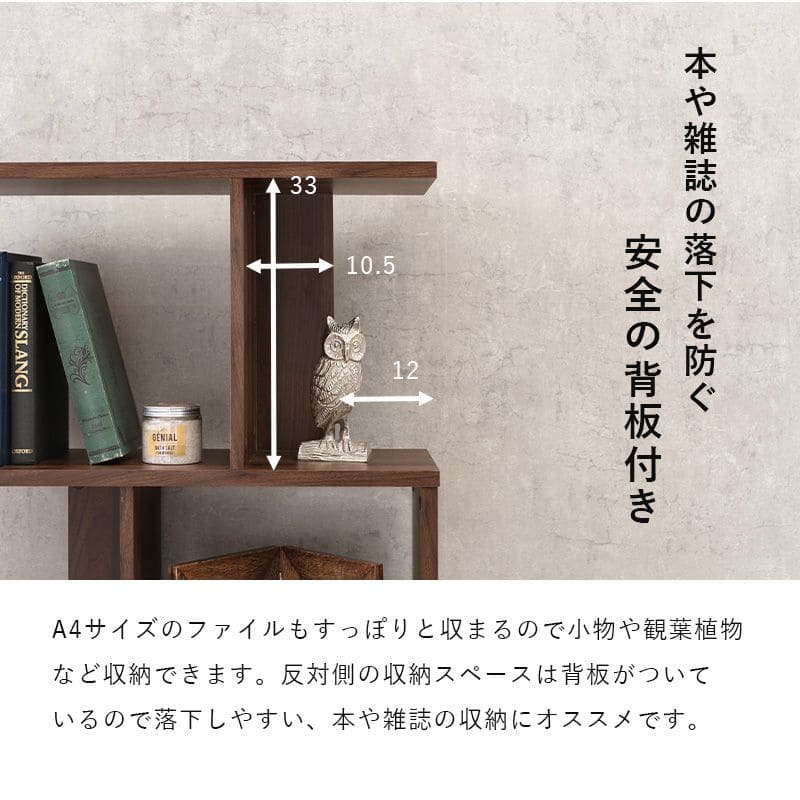ラック棚スリム3段幅60木製収納薄型奥行25ディスプレイプランターリビングロータイプ本棚観葉植物オープンラックおしゃれ壁面子供シェルフ3段ラック本コンパクト小型ブック北欧棚板低め