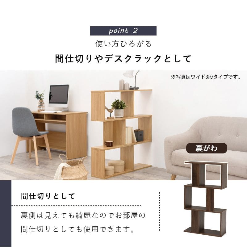 ラック棚スリム3段幅60木製収納薄型奥行25ディスプレイプランターリビングロータイプ本棚観葉植物オープンラックおしゃれ壁面子供シェルフ3段ラック本コンパクト小型ブック北欧棚板低め