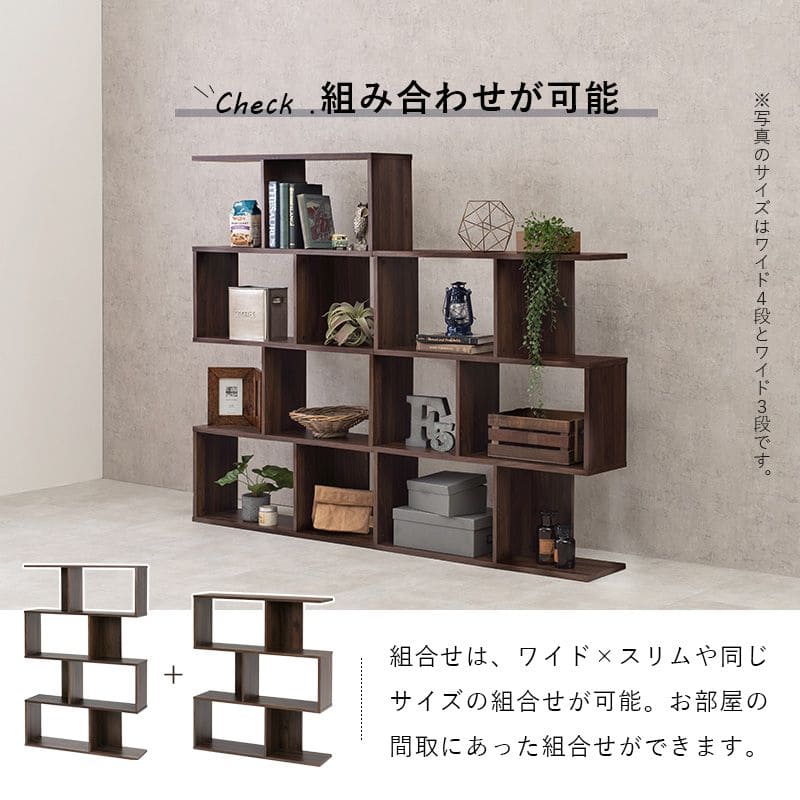 ラック棚スリム4段幅60木製収納薄型奥行25ディスプレイプランターリビングハイタイプ本棚観葉植物オープンラックおしゃれ壁面子供シェルフ4段ラック本コンパクト小型ブック北欧棚板低め