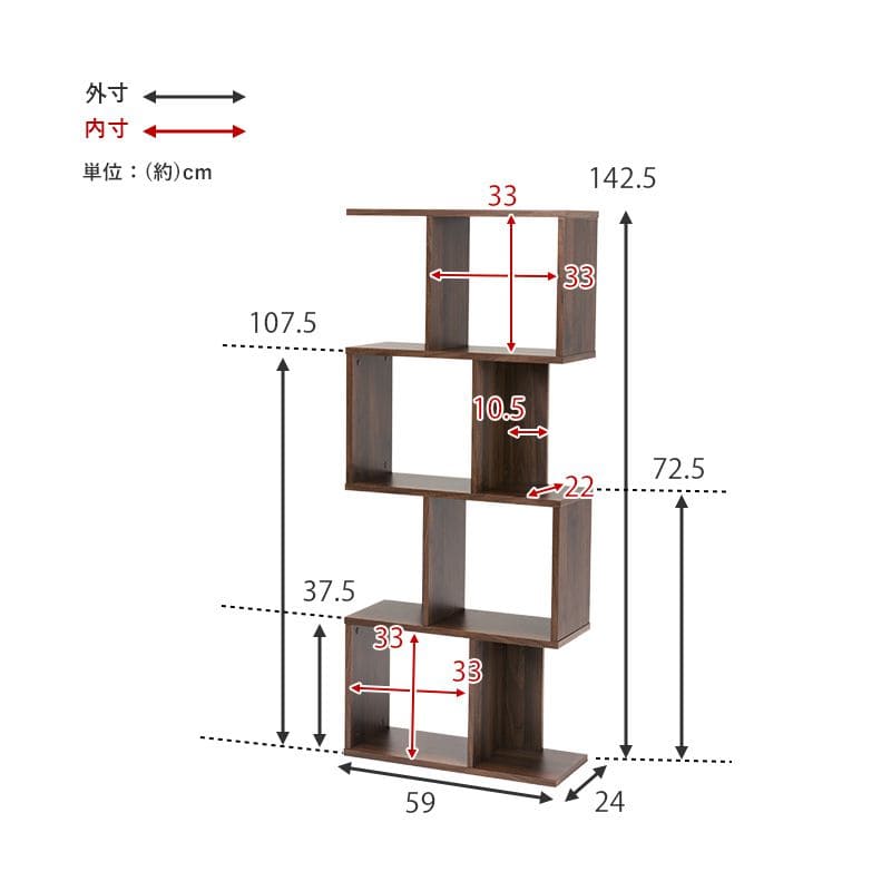 ラック棚スリム4段幅60木製収納薄型奥行25ディスプレイプランターリビングハイタイプ本棚観葉植物オープンラックおしゃれ壁面子供シェルフ4段ラック本コンパクト小型ブック北欧棚板低め