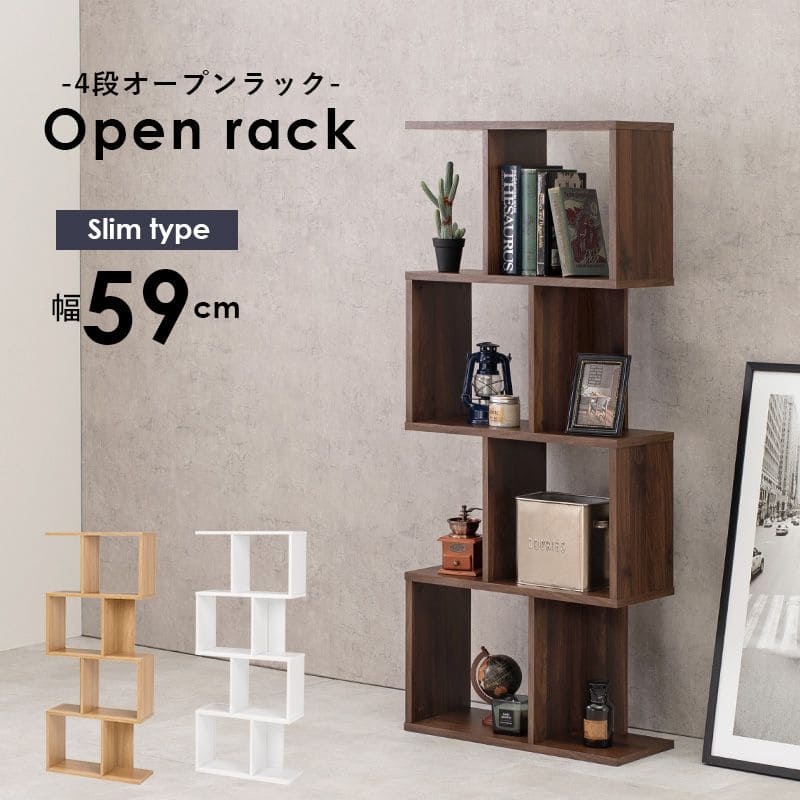 ラック棚スリム4段幅60木製収納薄型奥行25ディスプレイプランターリビングハイタイプ本棚観葉植物オープンラックおしゃれ壁面子供シェルフ4段ラック本コンパクト小型ブック北欧棚板低め