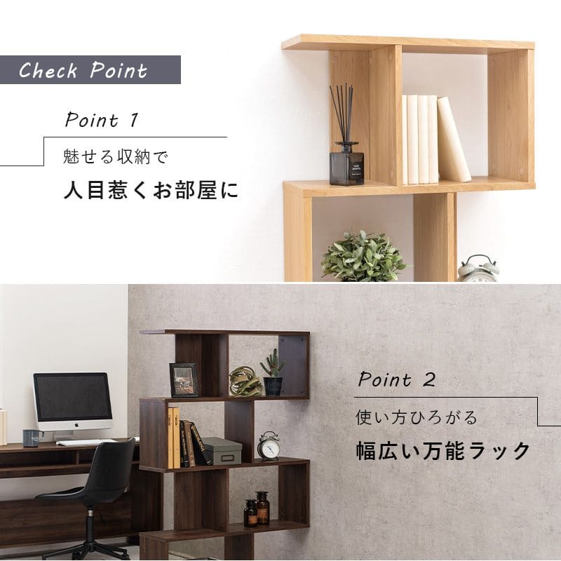 ラック棚スリム4段幅60木製収納薄型奥行25ディスプレイプランターリビングハイタイプ本棚観葉植物オープンラックおしゃれ壁面子供シェルフ4段ラック本コンパクト小型ブック北欧棚板低め