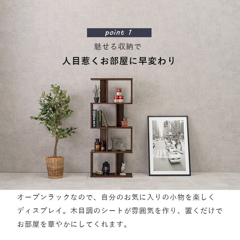 ラック棚スリム4段幅60木製収納薄型奥行25ディスプレイプランターリビングハイタイプ本棚観葉植物オープンラックおしゃれ壁面子供シェルフ4段ラック本コンパクト小型ブック北欧棚板低め