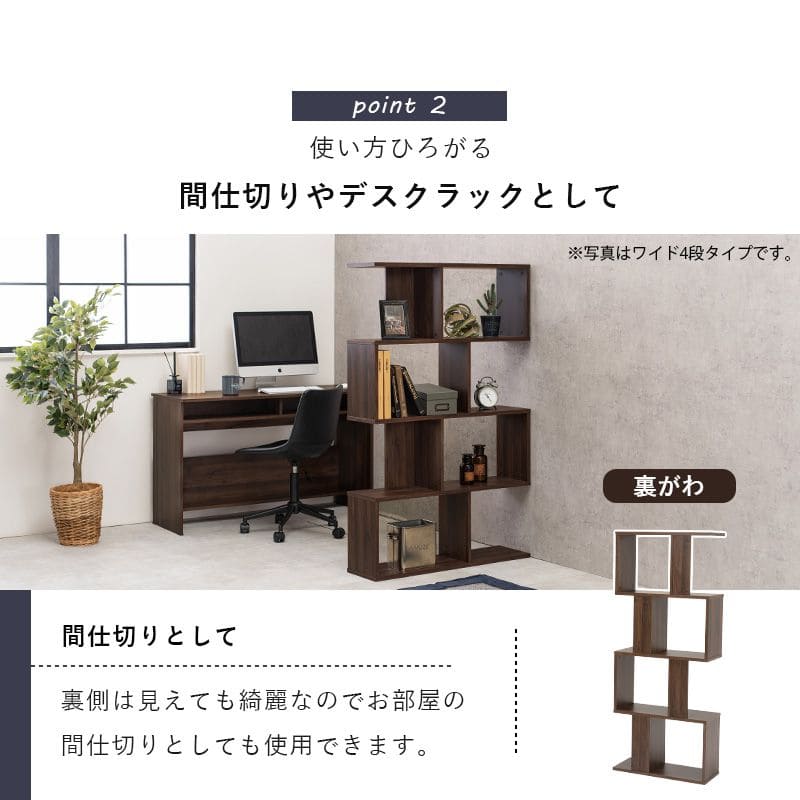 ラック棚スリム4段幅60木製収納薄型奥行25ディスプレイプランターリビングハイタイプ本棚観葉植物オープンラックおしゃれ壁面子供シェルフ4段ラック本コンパクト小型ブック北欧棚板低め