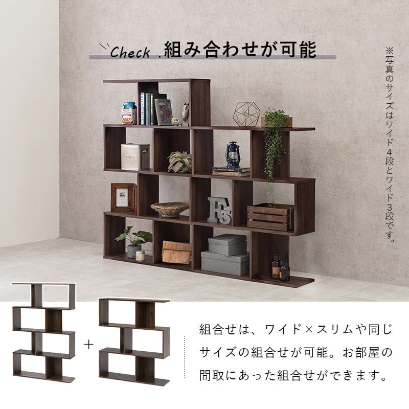 ラック棚スリム3段幅90木製収納薄型奥行25ディスプレイプランターリビングロータイプ本棚観葉植物オープンラックおしゃれ壁面子供シェルフ3段ラック本コンパクト小型ブック北欧棚板低め