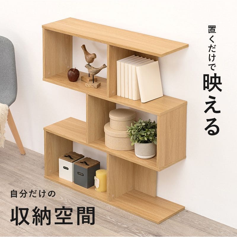 ラック棚スリム3段幅90木製収納薄型奥行25ディスプレイプランターリビングロータイプ本棚観葉植物オープンラックおしゃれ壁面子供シェルフ3段ラック本コンパクト小型ブック北欧棚板低め
