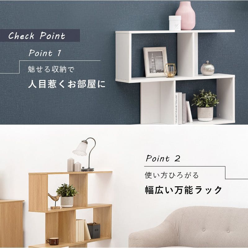 ラック棚スリム3段幅90木製収納薄型奥行25ディスプレイプランターリビングロータイプ本棚観葉植物オープンラックおしゃれ壁面子供シェルフ3段ラック本コンパクト小型ブック北欧棚板低め