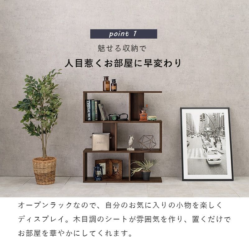 ラック棚スリム3段幅90木製収納薄型奥行25ディスプレイプランターリビングロータイプ本棚観葉植物オープンラックおしゃれ壁面子供シェルフ3段ラック本コンパクト小型ブック北欧棚板低め
