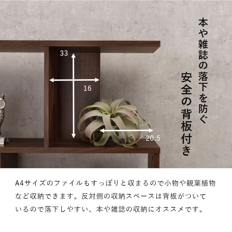 ラック棚スリム3段幅90木製収納薄型奥行25ディスプレイプランターリビングロータイプ本棚観葉植物オープンラックおしゃれ壁面子供シェルフ3段ラック本コンパクト小型ブック北欧棚板低め