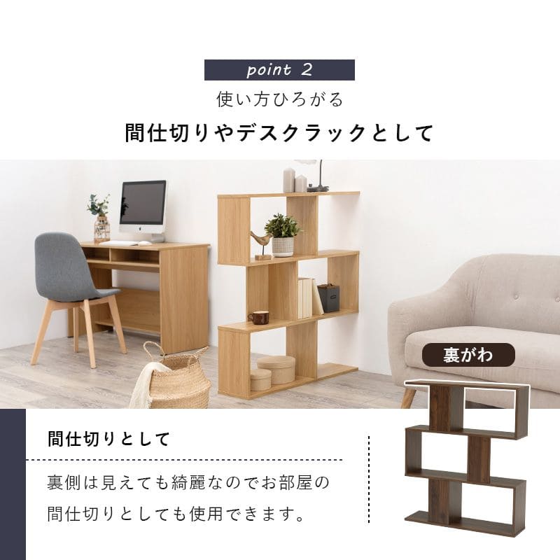 ラック棚スリム3段幅90木製収納薄型奥行25ディスプレイプランターリビングロータイプ本棚観葉植物オープンラックおしゃれ壁面子供シェルフ3段ラック本コンパクト小型ブック北欧棚板低め