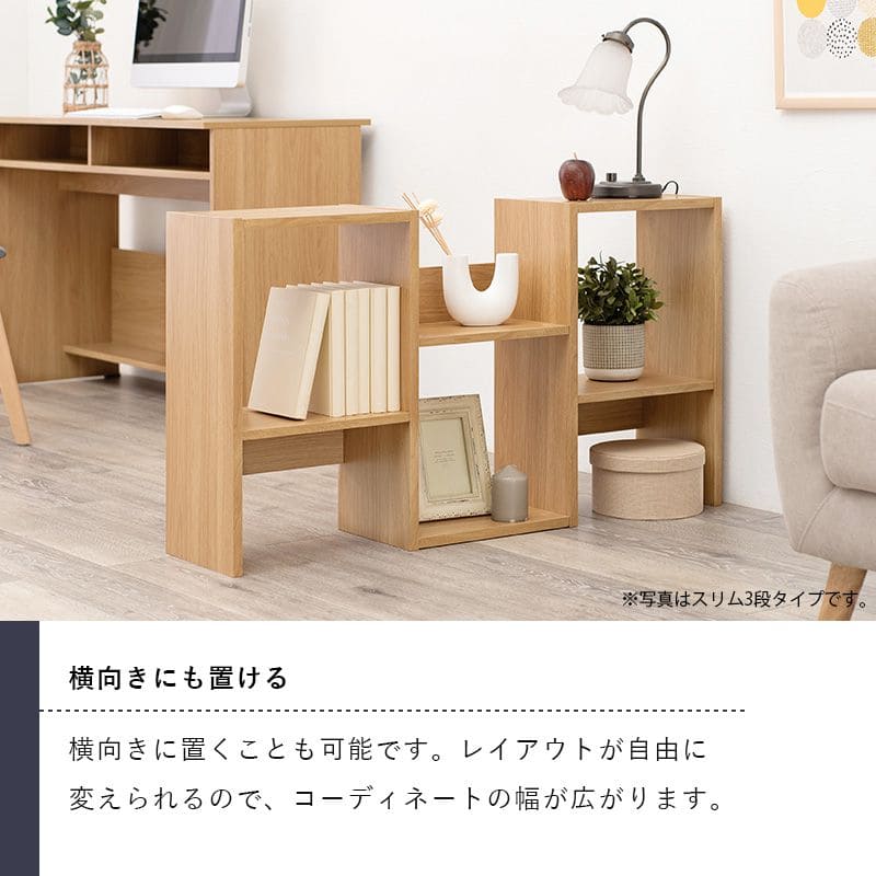 ラック棚スリム3段幅90木製収納薄型奥行25ディスプレイプランターリビングロータイプ本棚観葉植物オープンラックおしゃれ壁面子供シェルフ3段ラック本コンパクト小型ブック北欧棚板低め