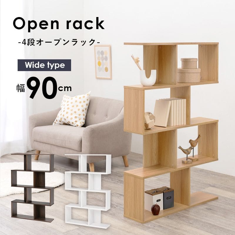 ラック棚スリム4段幅90木製収納薄型奥行25ディスプレイプランターリビングハイタイプ本棚観葉植物オープンラックおしゃれ壁面子供シェルフ4段ラック本コンパクト小型ブック北欧棚板低め