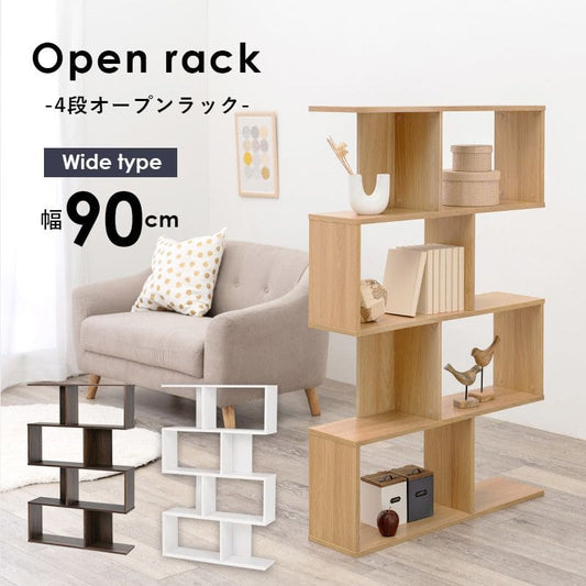 ラック棚スリム4段幅90木製収納薄型奥行25ディスプレイプランターリビングハイタイプ本棚観葉植物オープンラックおしゃれ壁面子供シェルフ4段ラック本コンパクト小型ブック北欧棚板低め
