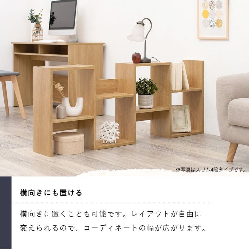 ラック棚スリム4段幅90木製収納薄型奥行25ディスプレイプランターリビングハイタイプ本棚観葉植物オープンラックおしゃれ壁面子供シェルフ4段ラック本コンパクト小型ブック北欧棚板低め