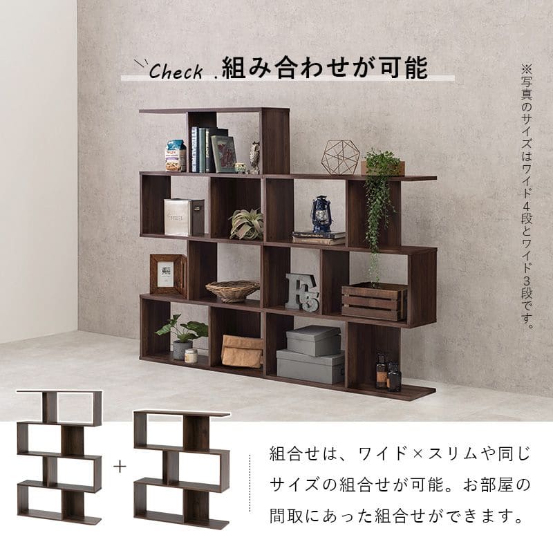 ラック棚スリム4段幅90木製収納薄型奥行25ディスプレイプランターリビングハイタイプ本棚観葉植物オープンラックおしゃれ壁面子供シェルフ4段ラック本コンパクト小型ブック北欧棚板低め