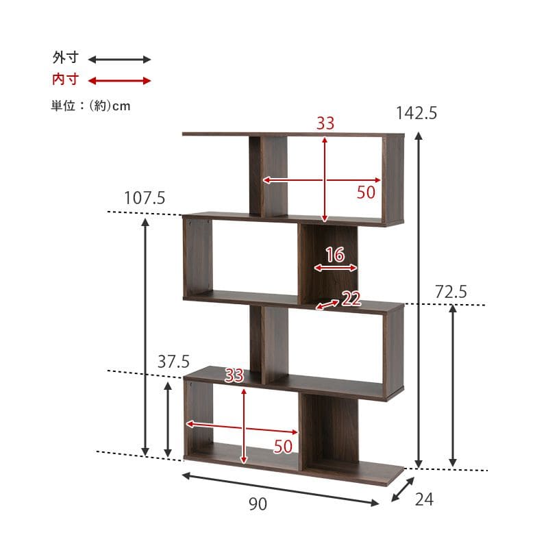 ラック棚スリム4段幅90木製収納薄型奥行25ディスプレイプランターリビングハイタイプ本棚観葉植物オープンラックおしゃれ壁面子供シェルフ4段ラック本コンパクト小型ブック北欧棚板低め