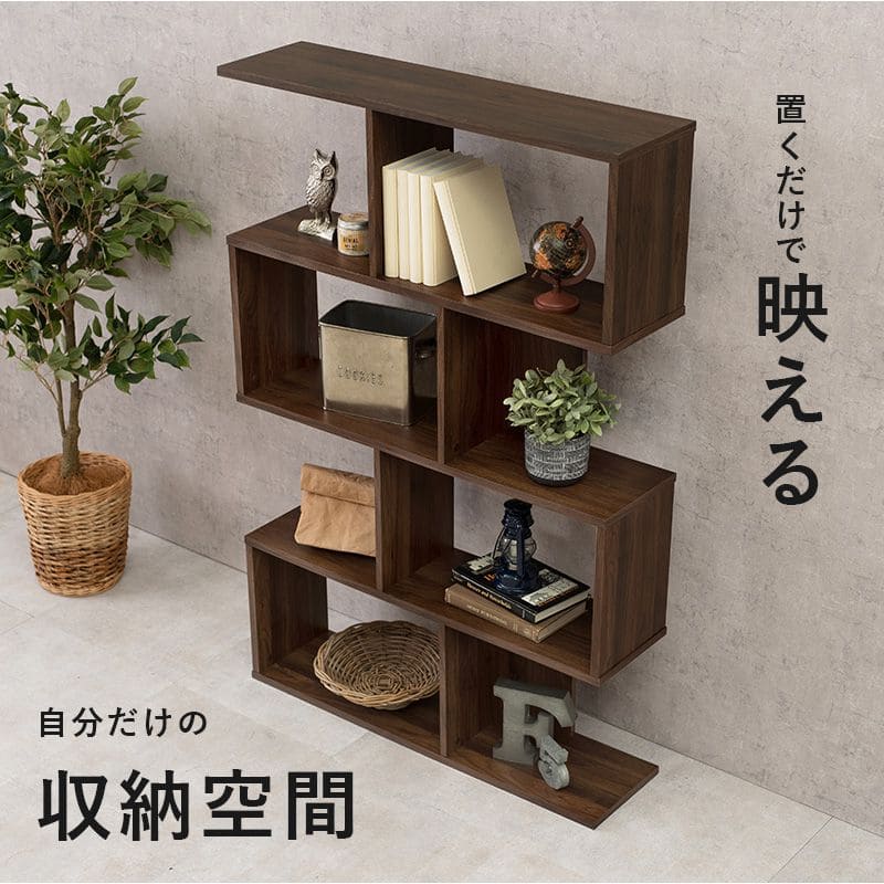 ラック棚スリム4段幅90木製収納薄型奥行25ディスプレイプランターリビングハイタイプ本棚観葉植物オープンラックおしゃれ壁面子供シェルフ4段ラック本コンパクト小型ブック北欧棚板低め