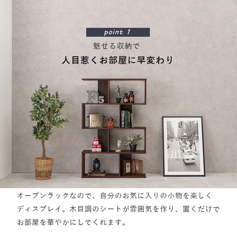 ラック棚スリム4段幅90木製収納薄型奥行25ディスプレイプランターリビングハイタイプ本棚観葉植物オープンラックおしゃれ壁面子供シェルフ4段ラック本コンパクト小型ブック北欧棚板低め