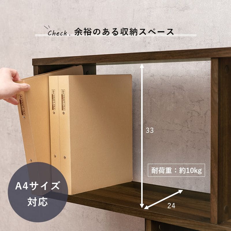 ラック棚スリム4段幅90木製収納薄型奥行25ディスプレイプランターリビングハイタイプ本棚観葉植物オープンラックおしゃれ壁面子供シェルフ4段ラック本コンパクト小型ブック北欧棚板低め