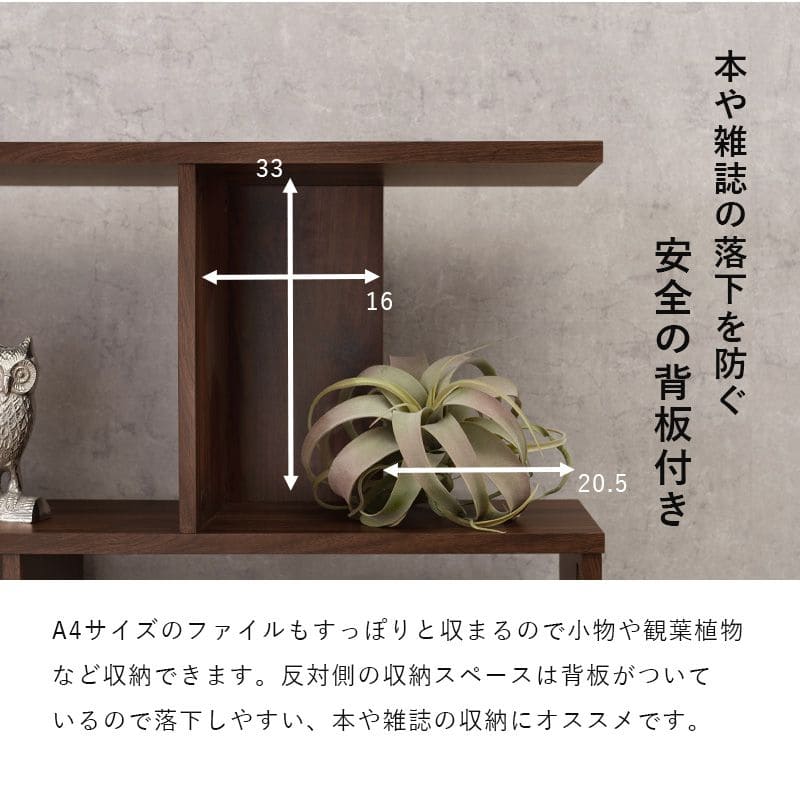 ラック棚スリム4段幅90木製収納薄型奥行25ディスプレイプランターリビングハイタイプ本棚観葉植物オープンラックおしゃれ壁面子供シェルフ4段ラック本コンパクト小型ブック北欧棚板低め
