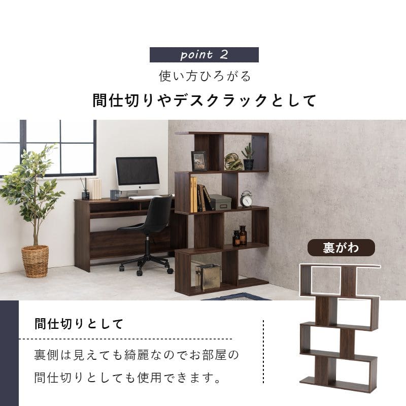 ラック棚スリム4段幅90木製収納薄型奥行25ディスプレイプランターリビングハイタイプ本棚観葉植物オープンラックおしゃれ壁面子供シェルフ4段ラック本コンパクト小型ブック北欧棚板低め