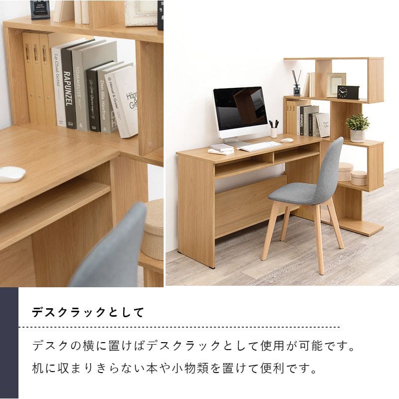 ラック棚スリム4段幅90木製収納薄型奥行25ディスプレイプランターリビングハイタイプ本棚観葉植物オープンラックおしゃれ壁面子供シェルフ4段ラック本コンパクト小型ブック北欧棚板低め