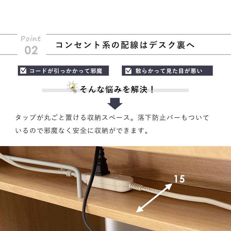 パソコンデスク机木製スリム省スペースコンパクトデスク幅80パソコン収納棚木目奥行45一人用小さめおしゃれハイタイプ北欧収納棚高い一人暮らし大人子供勉強大学生学習中学生テレワーク在宅