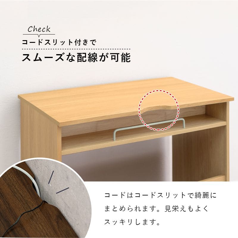 パソコンデスク机木製スリム省スペースコンパクトデスク幅80パソコン収納棚木目奥行45一人用小さめおしゃれハイタイプ北欧収納棚高い一人暮らし大人子供勉強大学生学習中学生テレワーク在宅