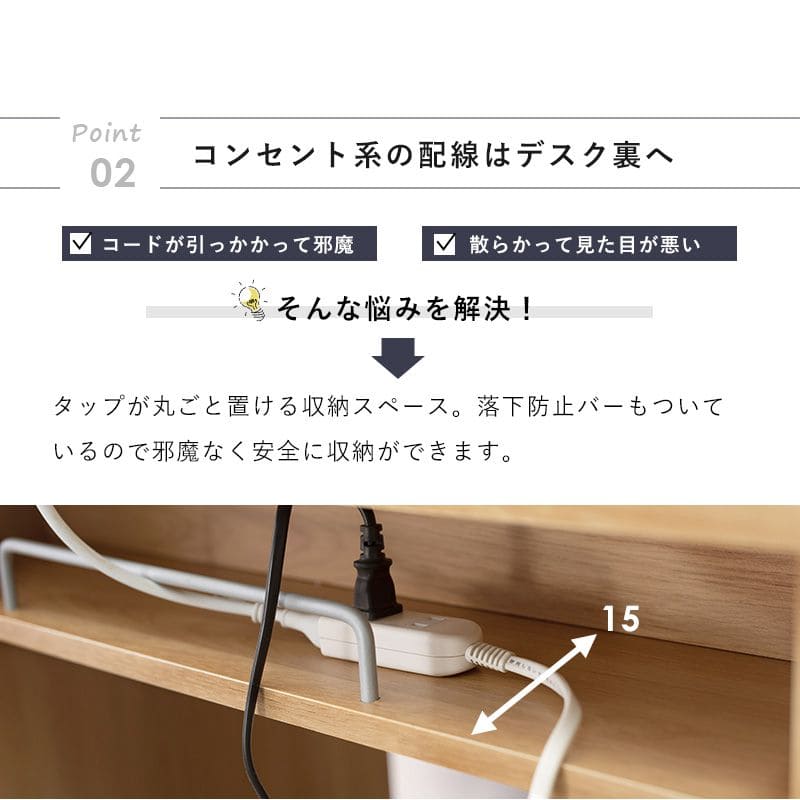 パソコンデスク机木製省スペース上棚コンパクトデスク幅80パソコン収納棚木目奥行60ワイド一人用ラックおしゃれハイタイプ北欧収納棚一人暮らし大人子供勉強大学生学習中学生テレワーク在宅