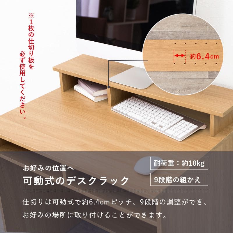 パソコンデスク机木製省スペース上棚コンパクトデスク幅80パソコン収納棚木目奥行60ワイド一人用ラックおしゃれハイタイプ北欧収納棚一人暮らし大人子供勉強大学生学習中学生テレワーク在宅