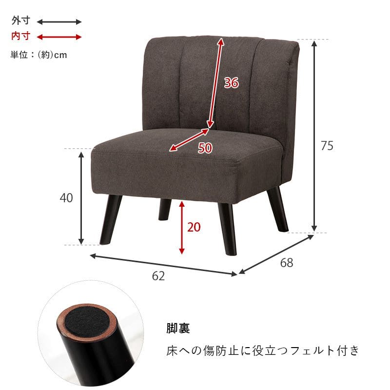 ダイニングソファ1人掛けダイニングチェアソファ背もたれ布レザー木製ローゆったり合皮低め座面40おしゃれ食卓椅子1人ソファー疲れないソファ型1人ロータイプ幅広子供椅子丈夫リビングあぐら