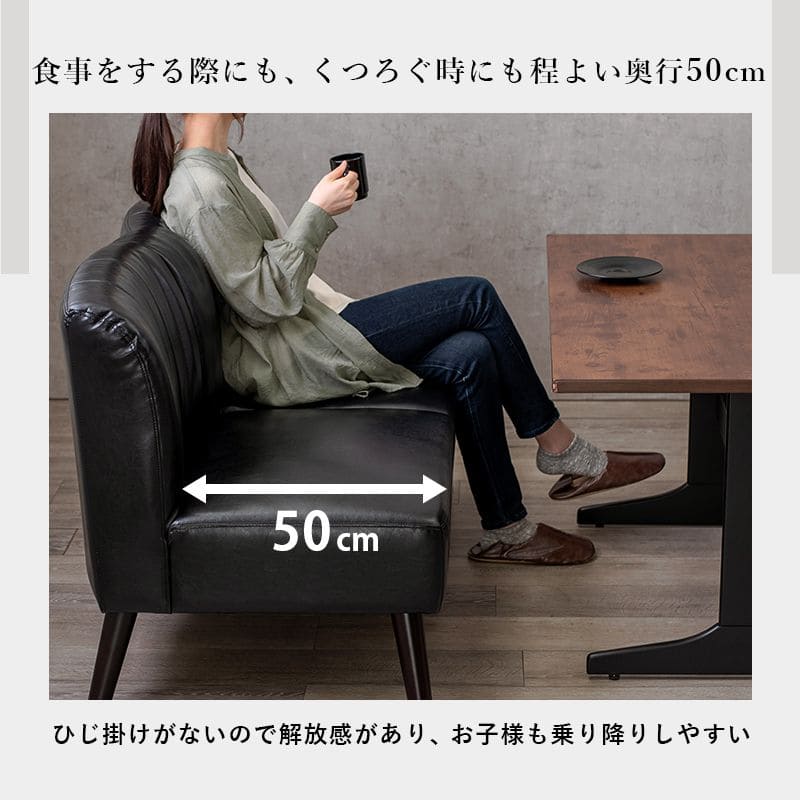 ダイニングソファ1人掛けダイニングチェアソファ背もたれ布レザー木製ローゆったり合皮低め座面40おしゃれ食卓椅子1人ソファー疲れないソファ型1人ロータイプ幅広子供椅子丈夫リビングあぐら
