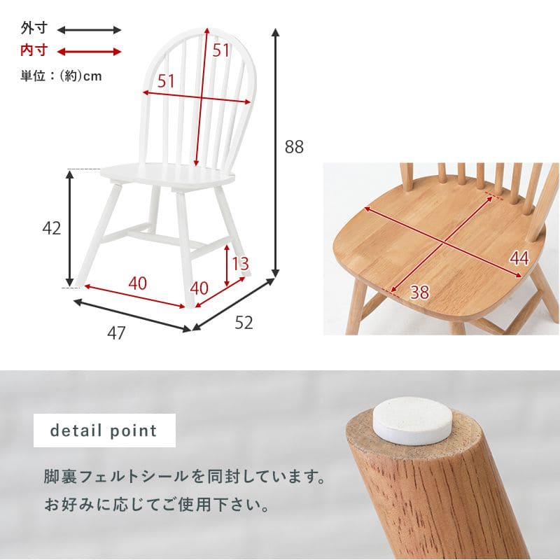 ダイニングチェア2脚セットシンプル背もたれ木製ロータイプ白軽い椅子おしゃれ食卓椅子低め座面42チェアナチュラル天然木北欧ホワイト2脚セット一人掛けダイニング在宅ワーク長時間疲れない