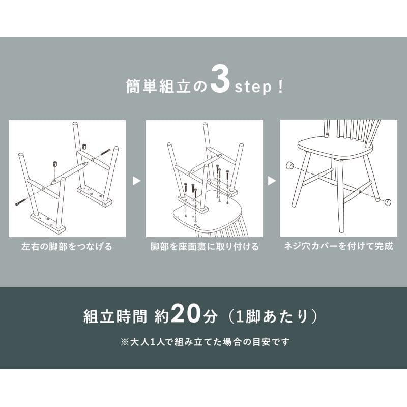 ダイニングチェア2脚セットシンプル背もたれ木製ロータイプ白軽い椅子おしゃれ食卓椅子低め座面42チェアナチュラル天然木北欧ホワイト2脚セット一人掛けダイニング在宅ワーク長時間疲れない