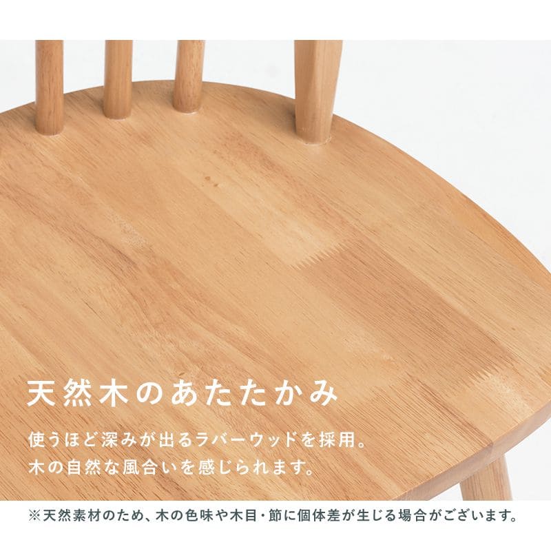 ダイニングチェア2脚セットシンプル背もたれ木製ロータイプ白軽い椅子おしゃれ食卓椅子低め座面42チェアナチュラル天然木北欧ホワイト2脚セット一人掛けダイニング在宅ワーク長時間疲れない
