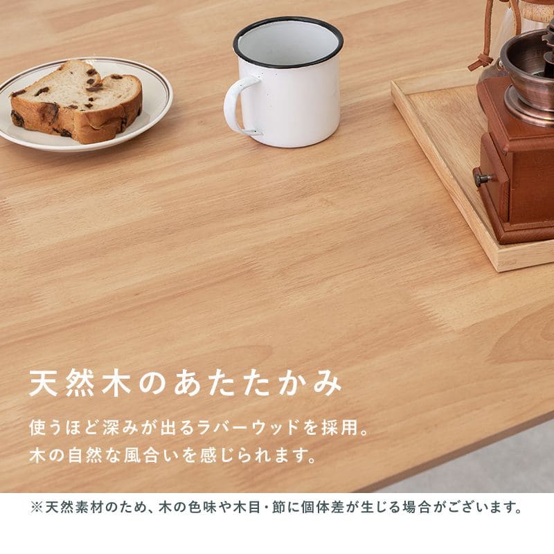 ダイニングテーブル2人用白木製天然木75正方形ナチュラル木目テーブル2人コンパクト一人用食卓テーブルカントリーダイニングおしゃれ二人用一人暮らし格安丈夫食事ご飯勉強スリム小さい木