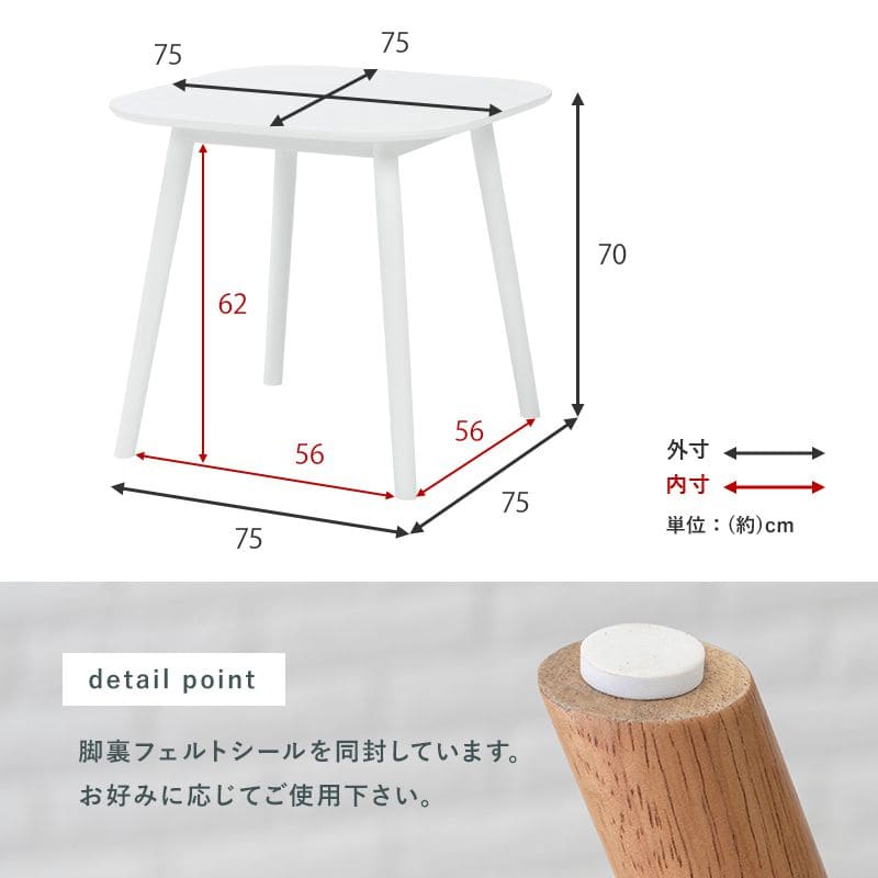 ダイニングテーブル2人用白木製天然木75正方形ナチュラル木目テーブル2人コンパクト一人用食卓テーブルカントリーダイニングおしゃれ二人用一人暮らし格安丈夫食事ご飯勉強スリム小さい木