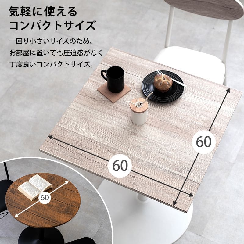 カフェテーブル丸白60cm高さ70一人暮らしコーヒーテーブルセット丸型丸テーブルリビング一本脚木製おしゃれダイニングコンパクト小さめアイアン木ミニハイモダン業務用天板2人1人用1本脚